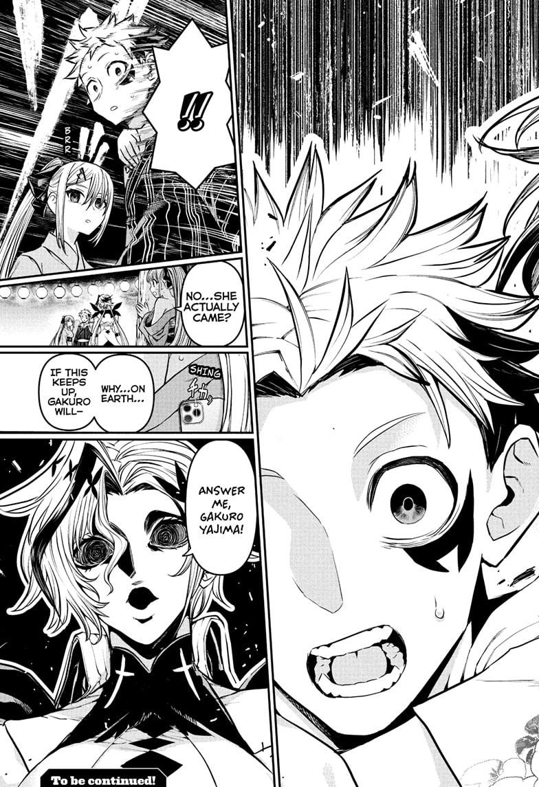 Nue's Exorcist chapter 99 page 19