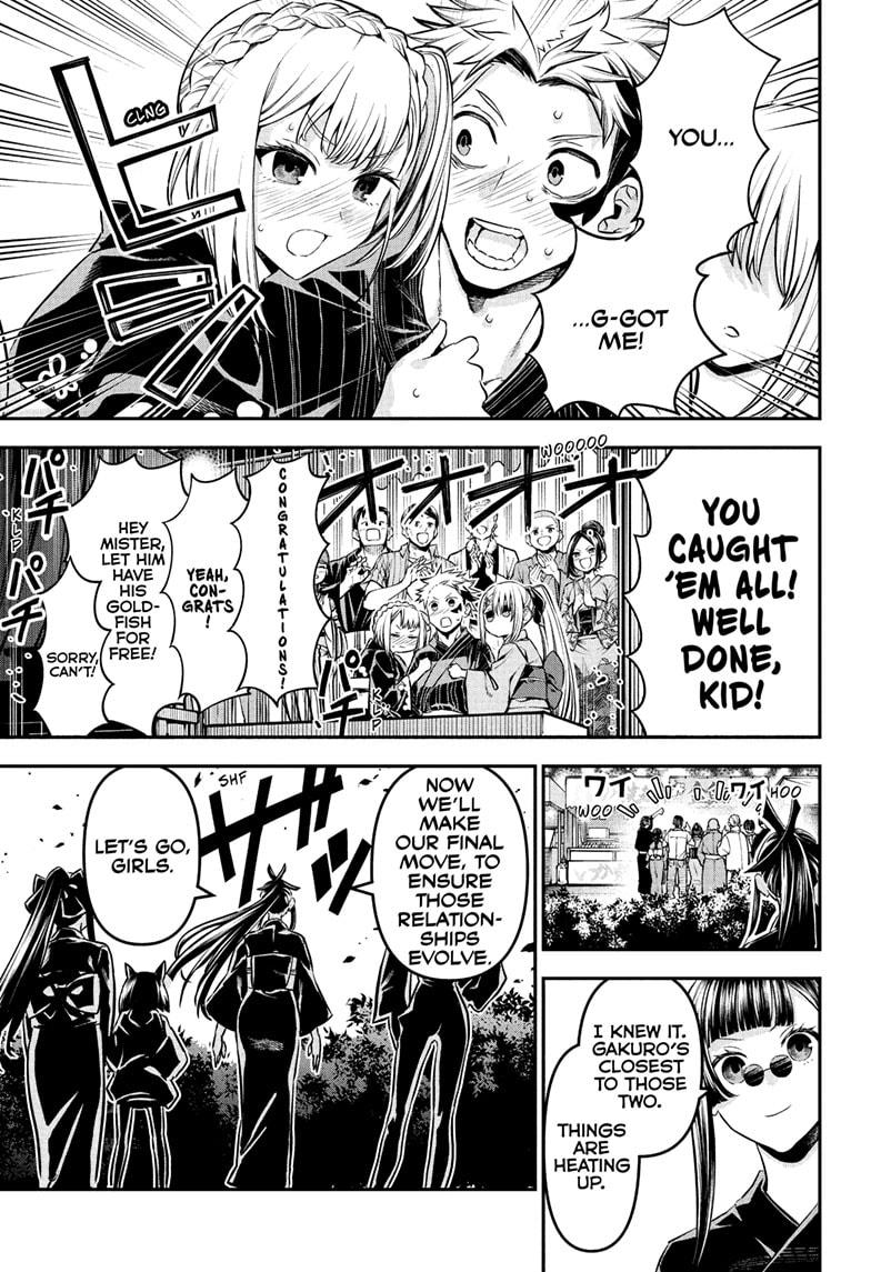 Nue's Exorcist chapter 99 page 3