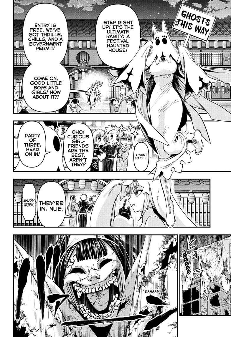 Nue's Exorcist chapter 99 page 4