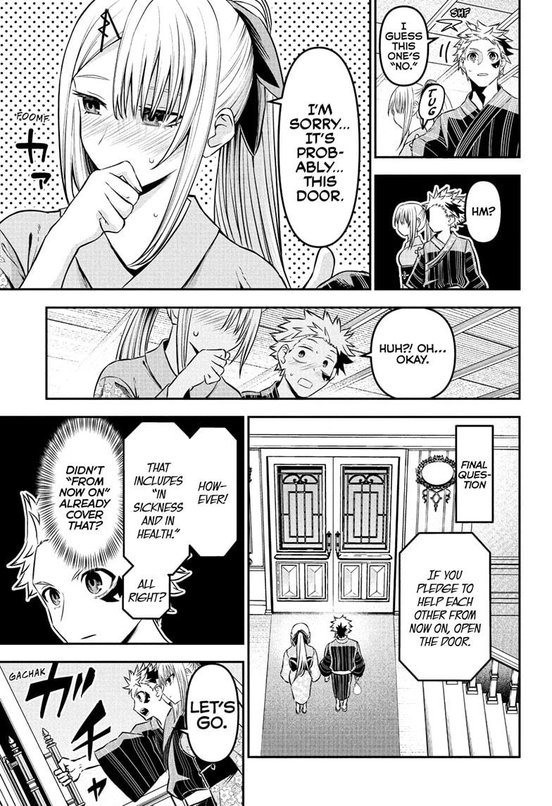 Nue's Exorcist chapter 99 page 7