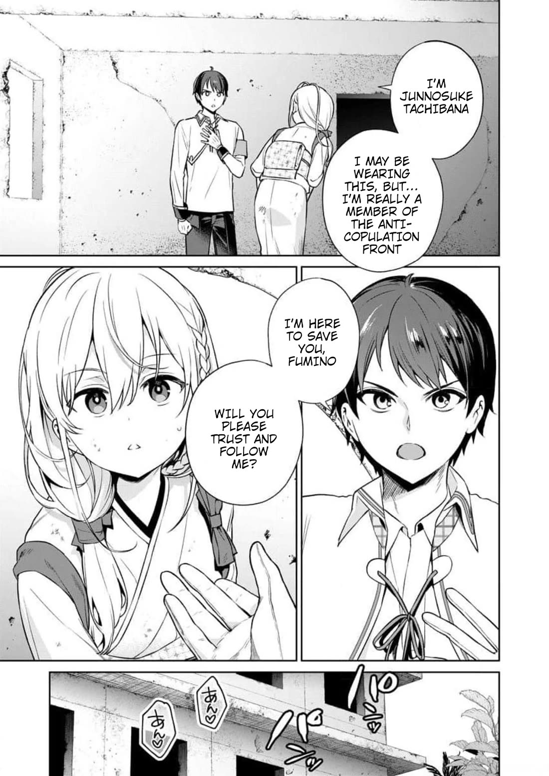 Nukita L - I live on an island straight from a fap game, what on earth should I do? chapter 14 page 9