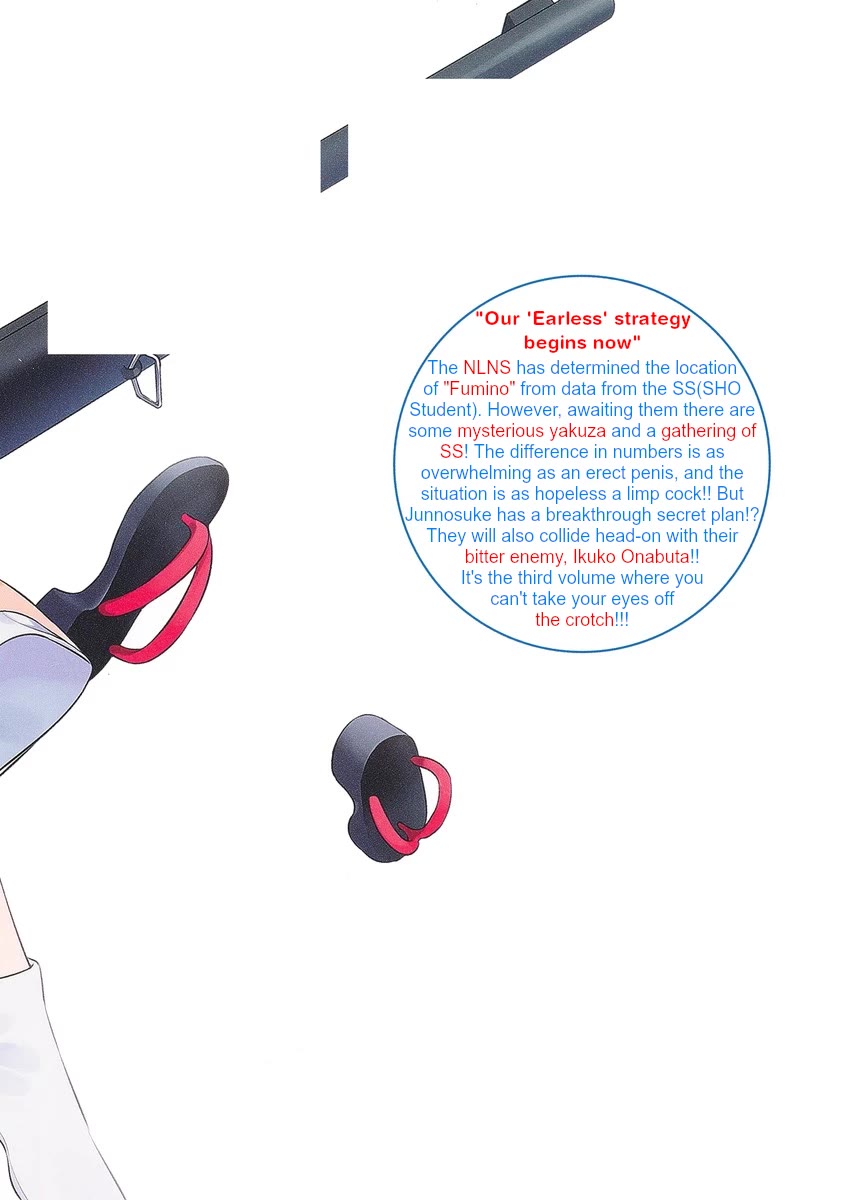 Nukita L - I live on an island straight from a fap game, what on earth should I do? chapter 15.5 page 11