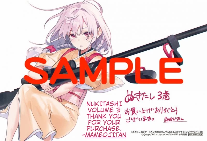 Nukita L - I live on an island straight from a fap game, what on earth should I do? chapter 15.5 page 13