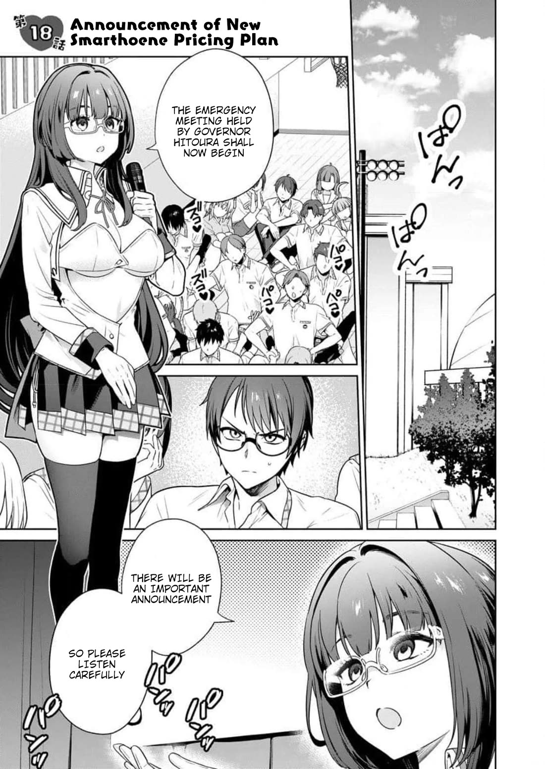 Nukita L - I live on an island straight from a fap game, what on earth should I do? chapter 18 page 1