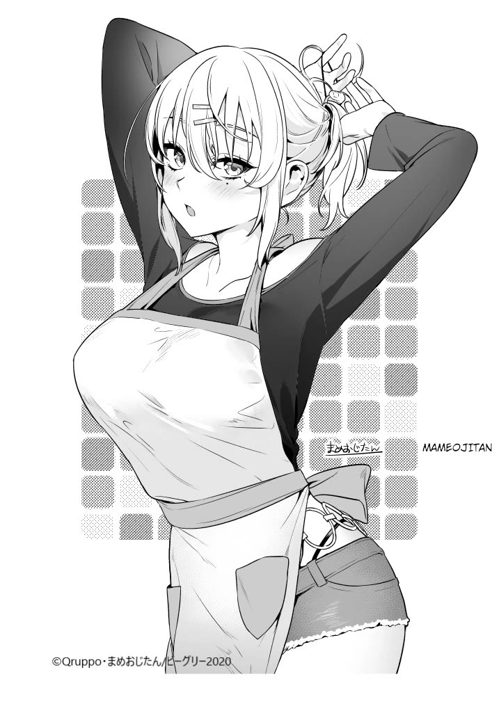 Nukita L - I live on an island straight from a fap game, what on earth should I do? chapter 20.5 page 12