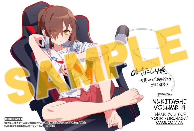 Nukita L - I live on an island straight from a fap game, what on earth should I do? chapter 20.5 page 14