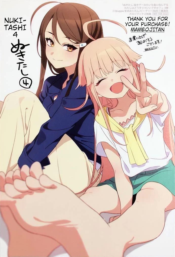 Nukita L - I live on an island straight from a fap game, what on earth should I do? chapter 20.5 page 15