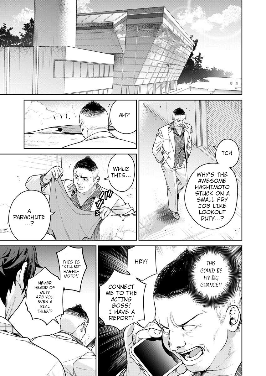 Nukita L - I live on an island straight from a fap game, what on earth should I do? chapter 26 page 19