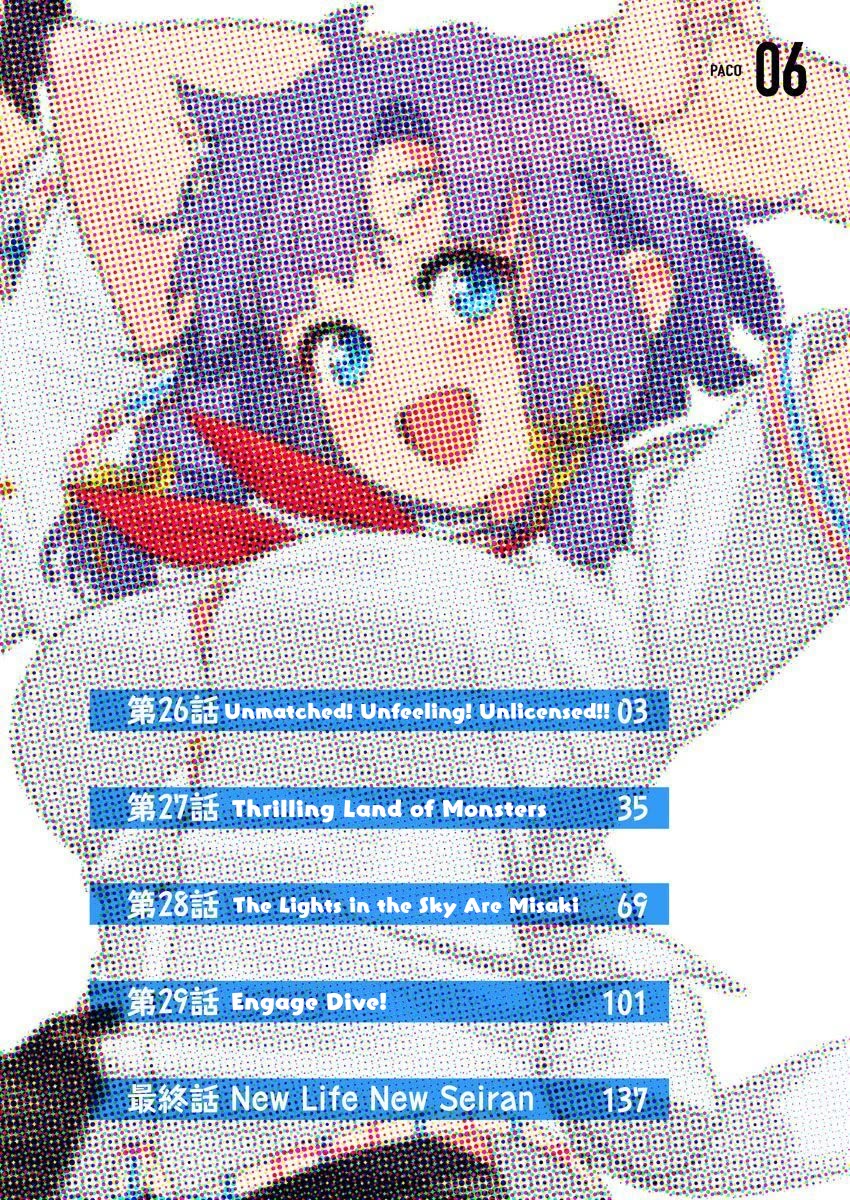 Nukita L - I live on an island straight from a fap game, what on earth should I do? chapter 26 page 2