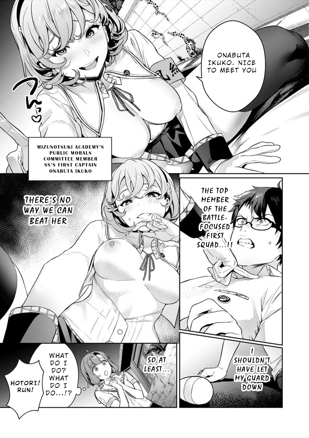 Nukita L - I live on an island straight from a fap game, what on earth should I do? chapter 3 page 6
