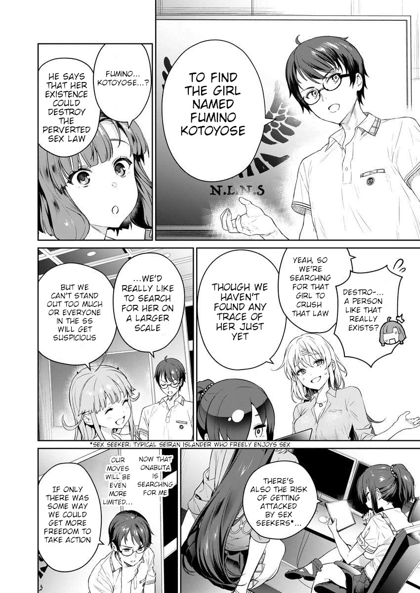 Nukita L - I live on an island straight from a fap game, what on earth should I do? chapter 4 page 14