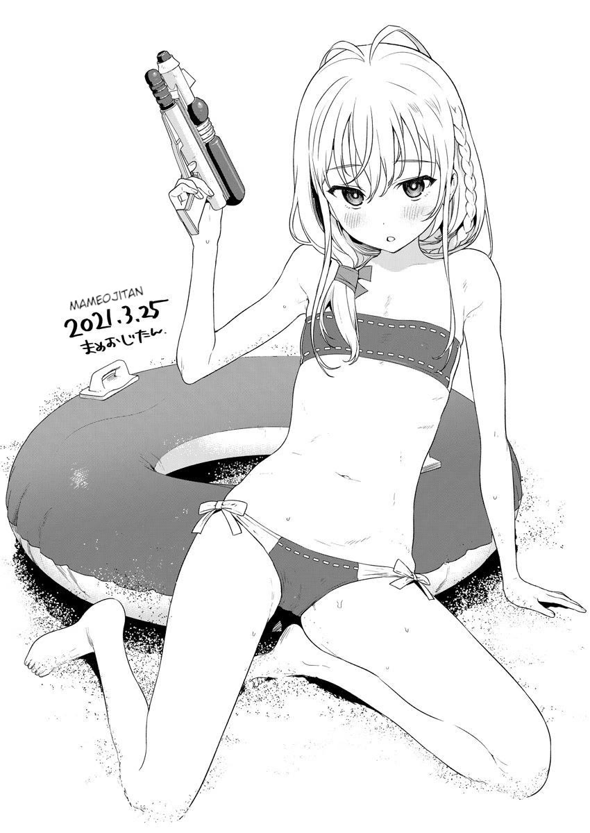 Nukita L - I live on an island straight from a fap game, what on earth should I do? chapter 5.5 page 7