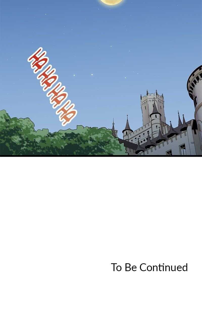 Nulliitas: The Half-Blood Royalty chapter 22 page 50