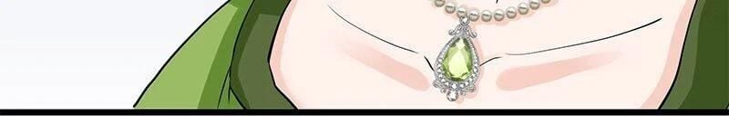 Nulliitas: The Half-Blood Royalty chapter 26 page 39