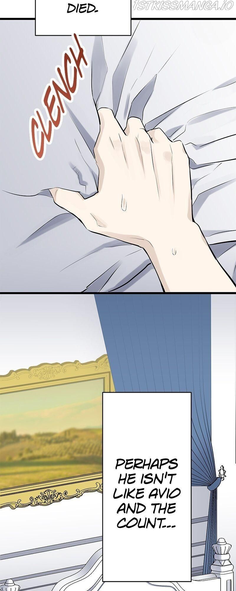 Nulliitas: The Half-Blood Royalty chapter 30 page 16