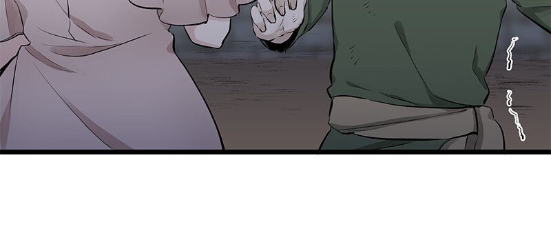 Nulliitas: The Half-Blood Royalty chapter 34 page 20