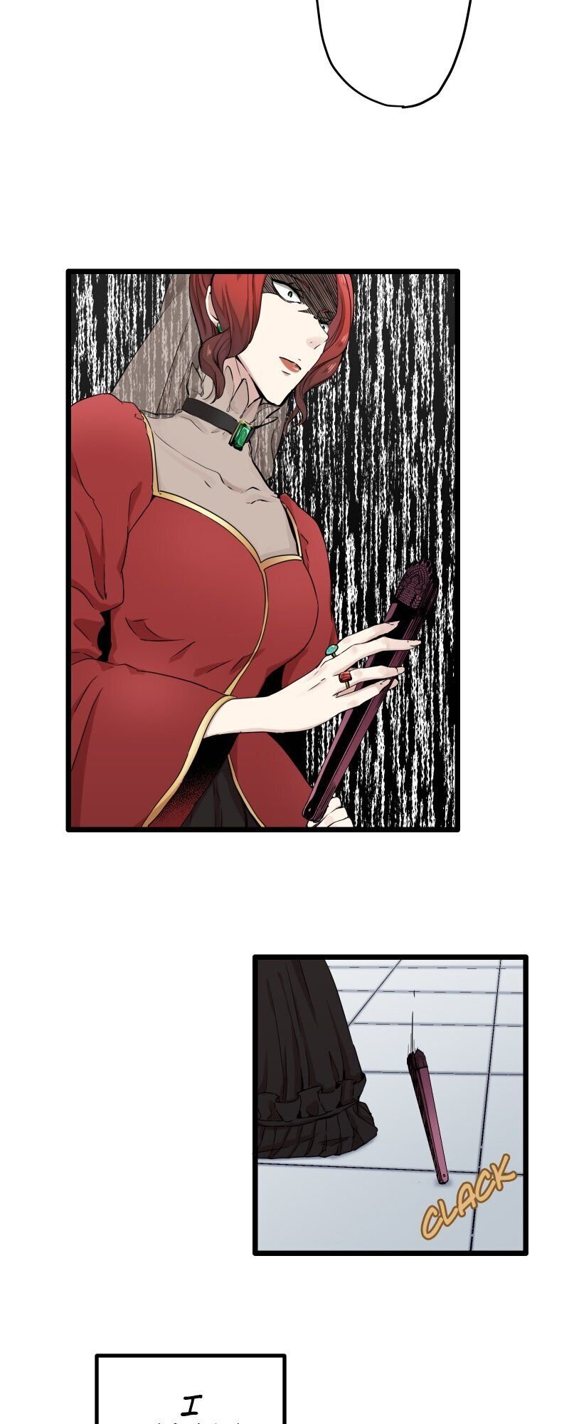 Nulliitas: The Half-Blood Royalty chapter 5 page 3