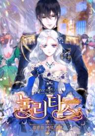 Cover of Nulliitas: The Half-Blood Royalty