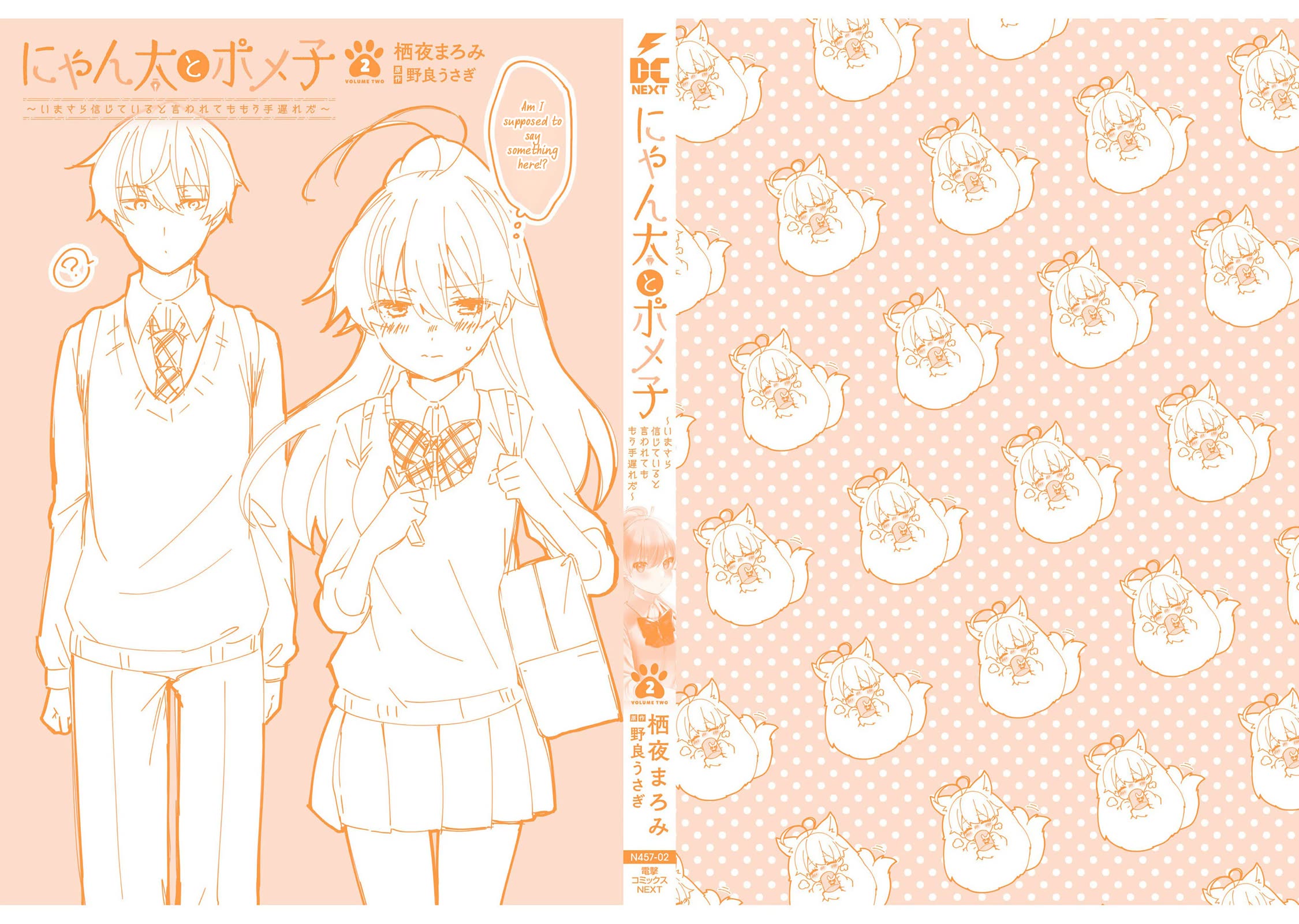 Nyanta and Pomeko – Even if you say you believe me now, it’s too late. chapter 19.5 page 3