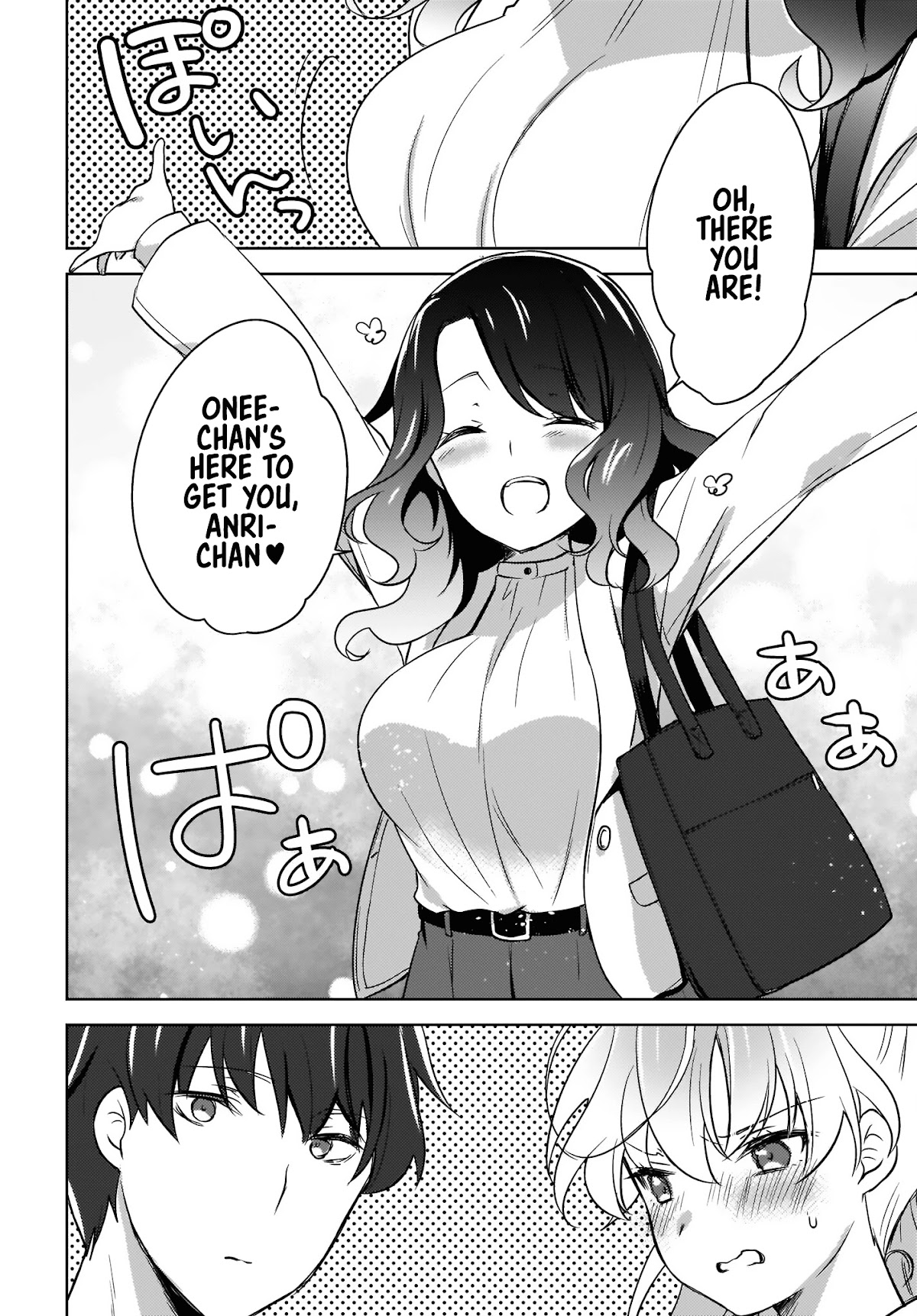 Nyanta and Pomeko – Even if you say you believe me now, it’s too late. chapter 4 page 16