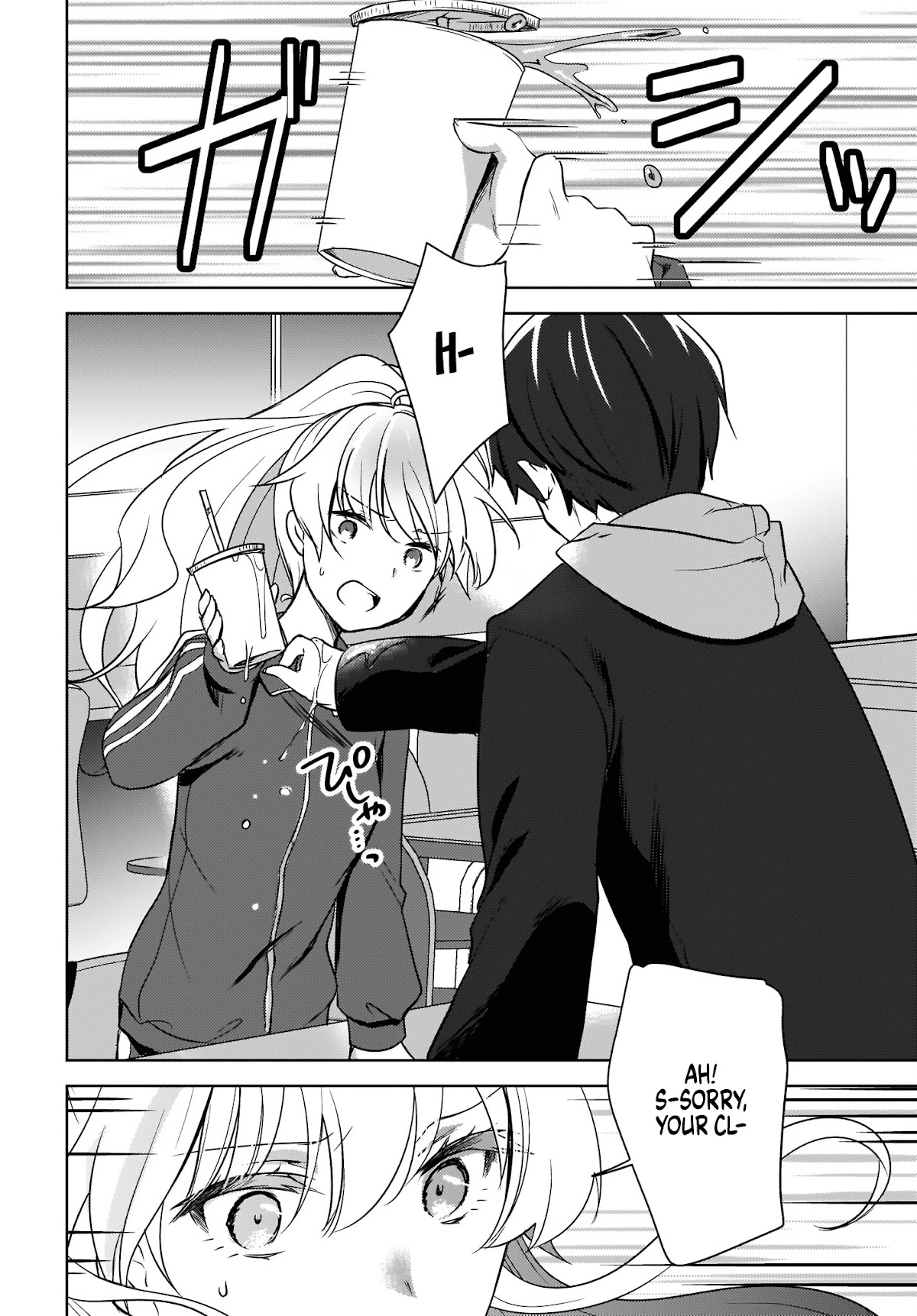 Nyanta and Pomeko – Even if you say you believe me now, it’s too late. chapter 4 page 6