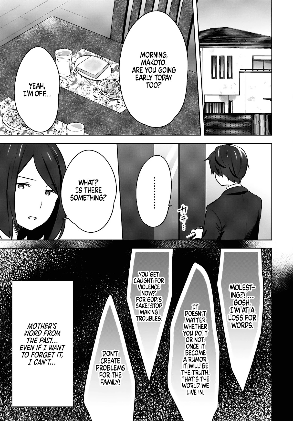 Nyanta and Pomeko – Even if you say you believe me now, it’s too late. chapter 6 page 11