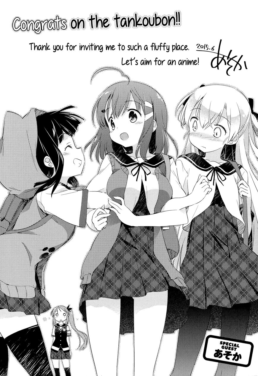 Nyoroko no Namahousou! chapter 10.1 page 1