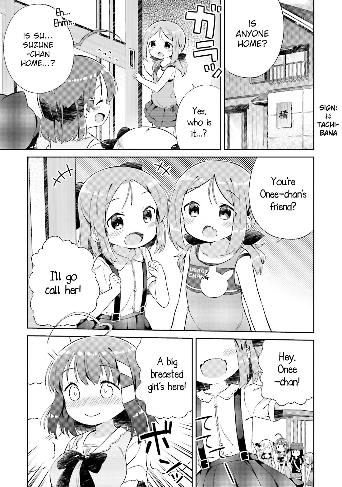 Nyoroko no Namahousou! chapter 18 page 1