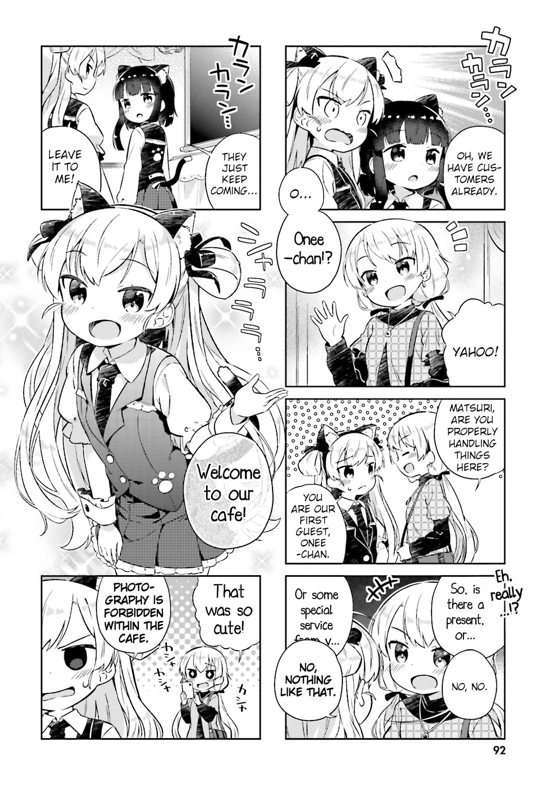 Nyoroko no Namahousou! chapter 19 page 4