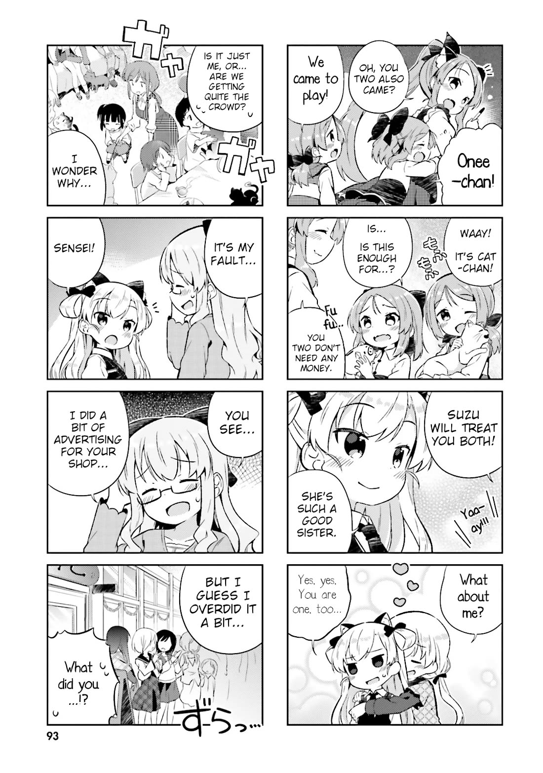 Nyoroko no Namahousou! chapter 19 page 5