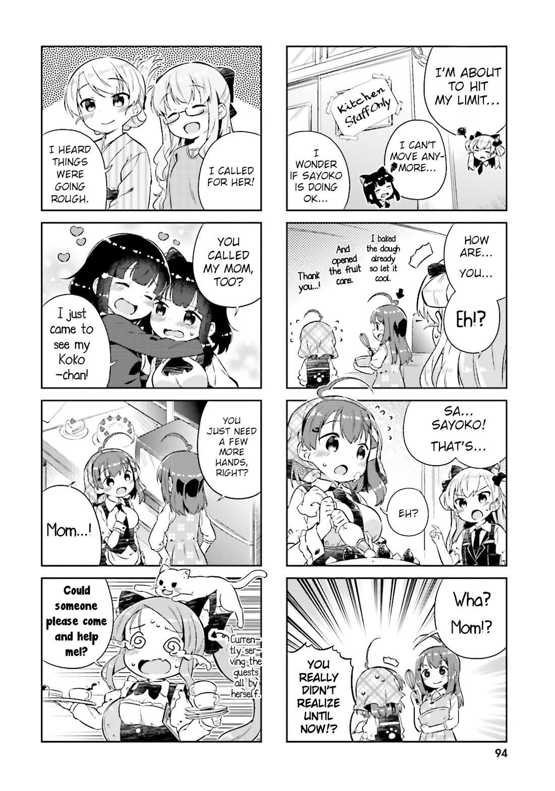 Nyoroko no Namahousou! chapter 19 page 6