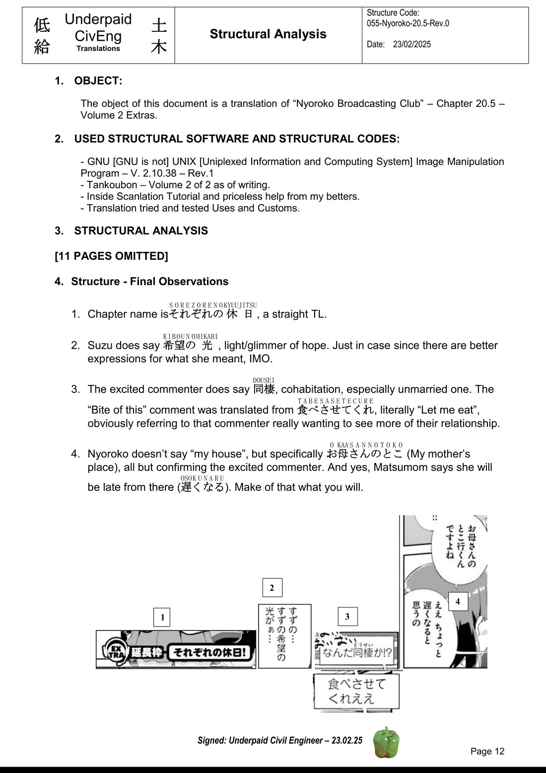 Nyoroko no Namahousou! chapter 20.5 page 12