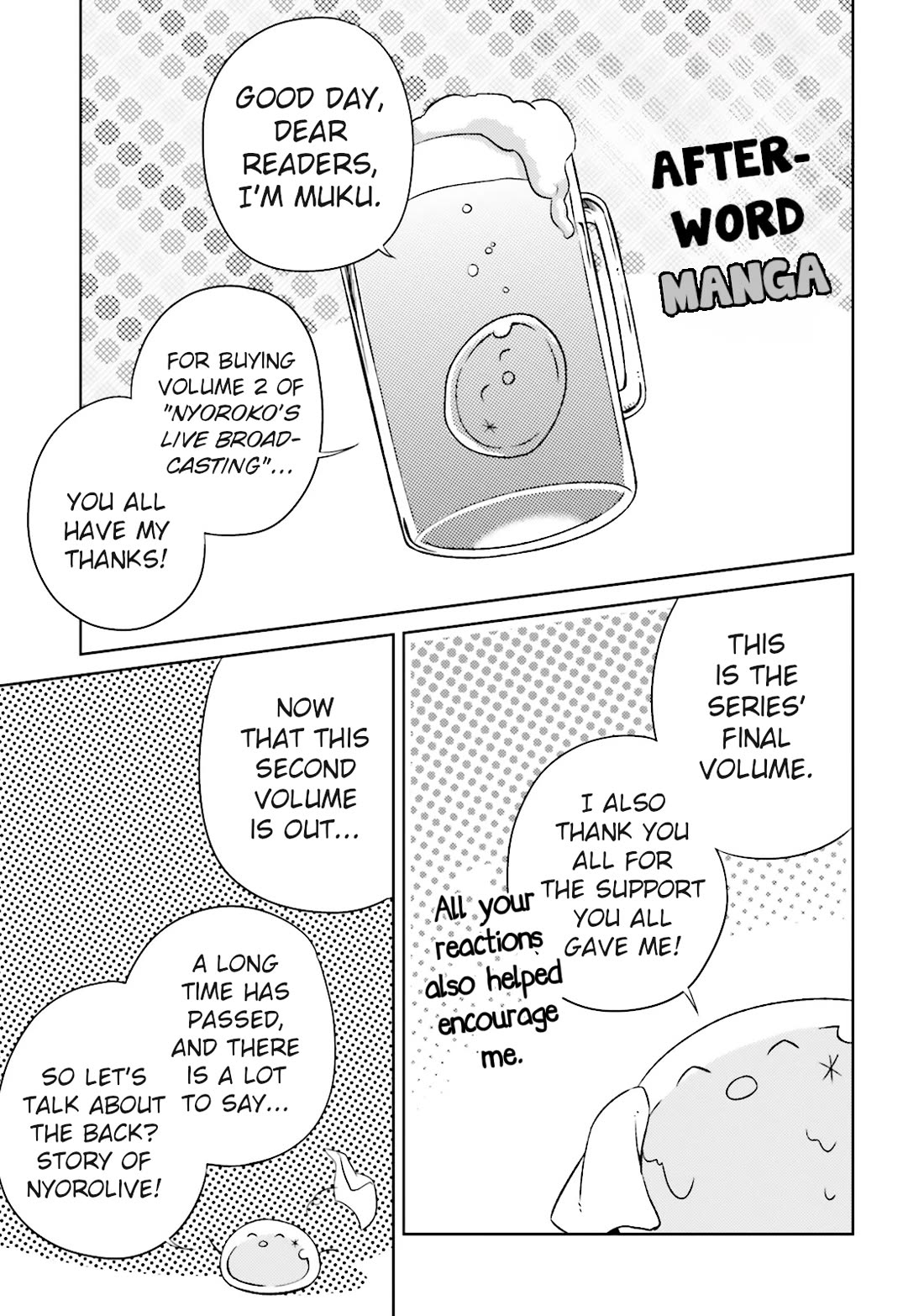 Nyoroko no Namahousou! chapter 20.5 page 7