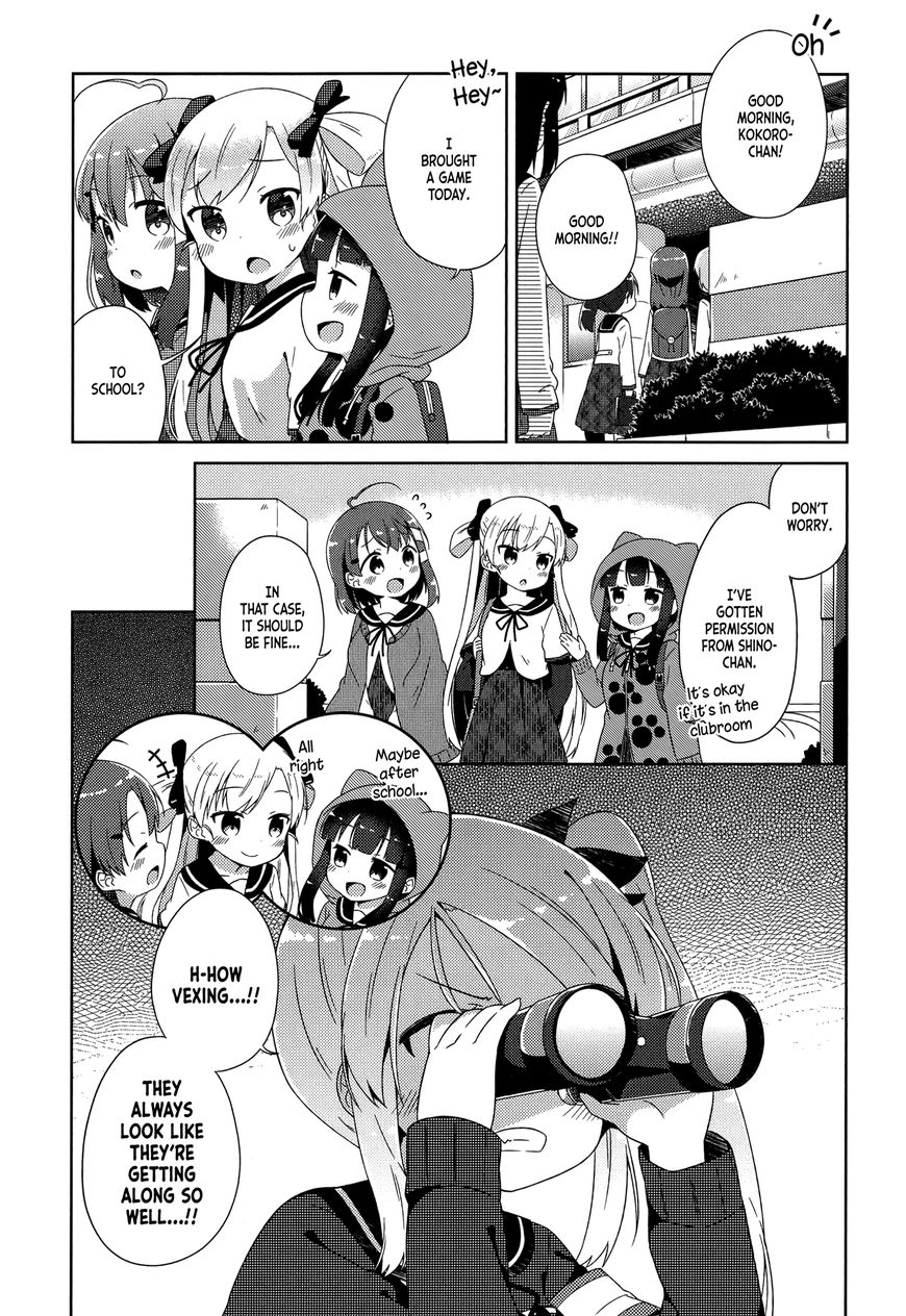 Nyoroko no Namahousou! chapter 9 page 1