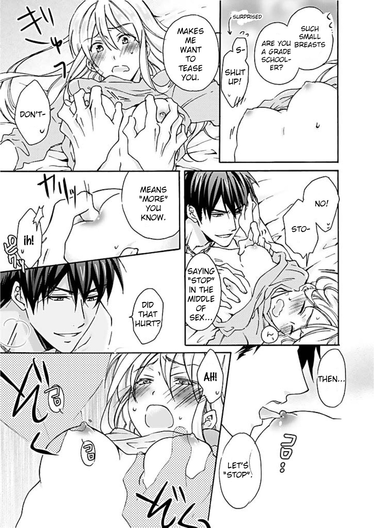 Nyotaika Yankee Gakuen ☆ Ore no Hajimete, Nerawaretemasu. chapter 1 page 12