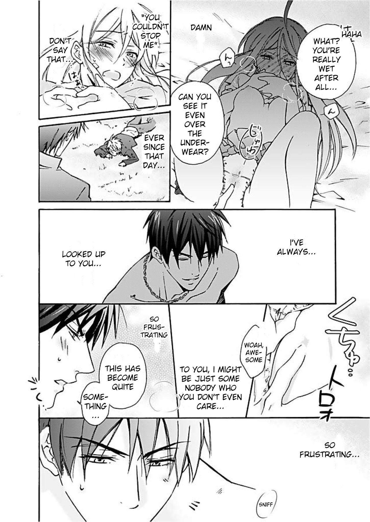 Nyotaika Yankee Gakuen ☆ Ore no Hajimete, Nerawaretemasu. chapter 1 page 15