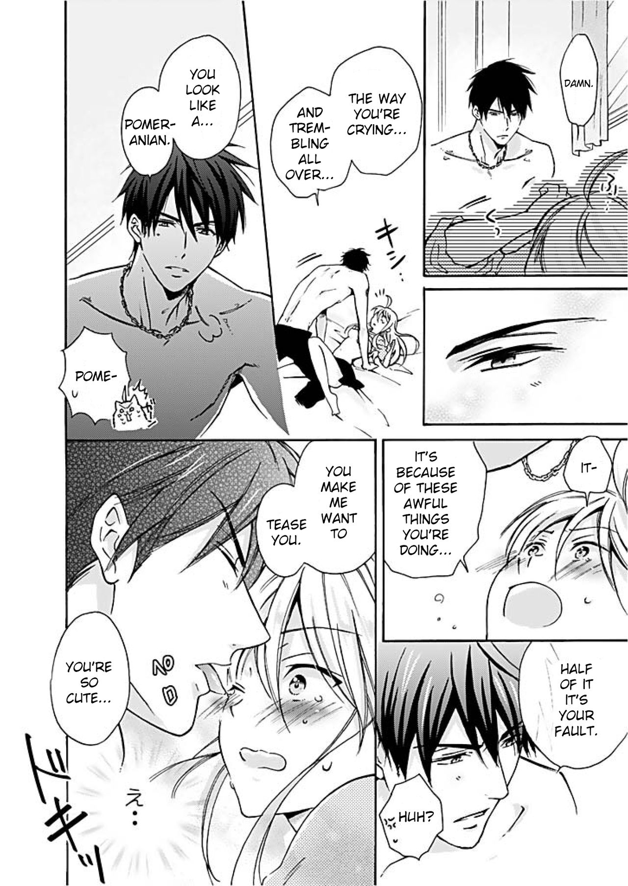 Nyotaika Yankee Gakuen ☆ Ore no Hajimete, Nerawaretemasu. chapter 1 page 17