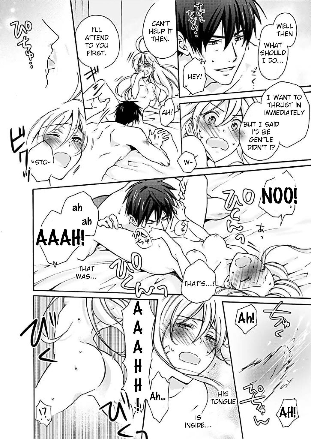 Nyotaika Yankee Gakuen ☆ Ore no Hajimete, Nerawaretemasu. chapter 1 page 21