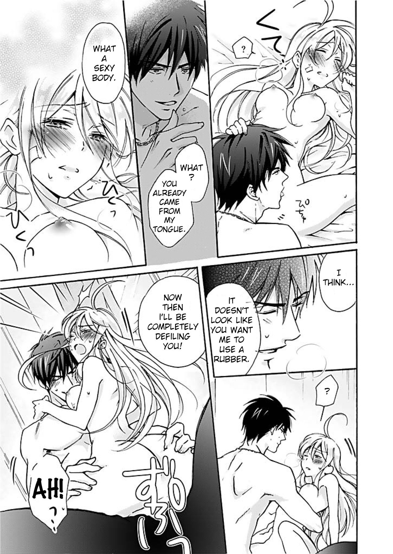 Nyotaika Yankee Gakuen ☆ Ore no Hajimete, Nerawaretemasu. chapter 1 page 22