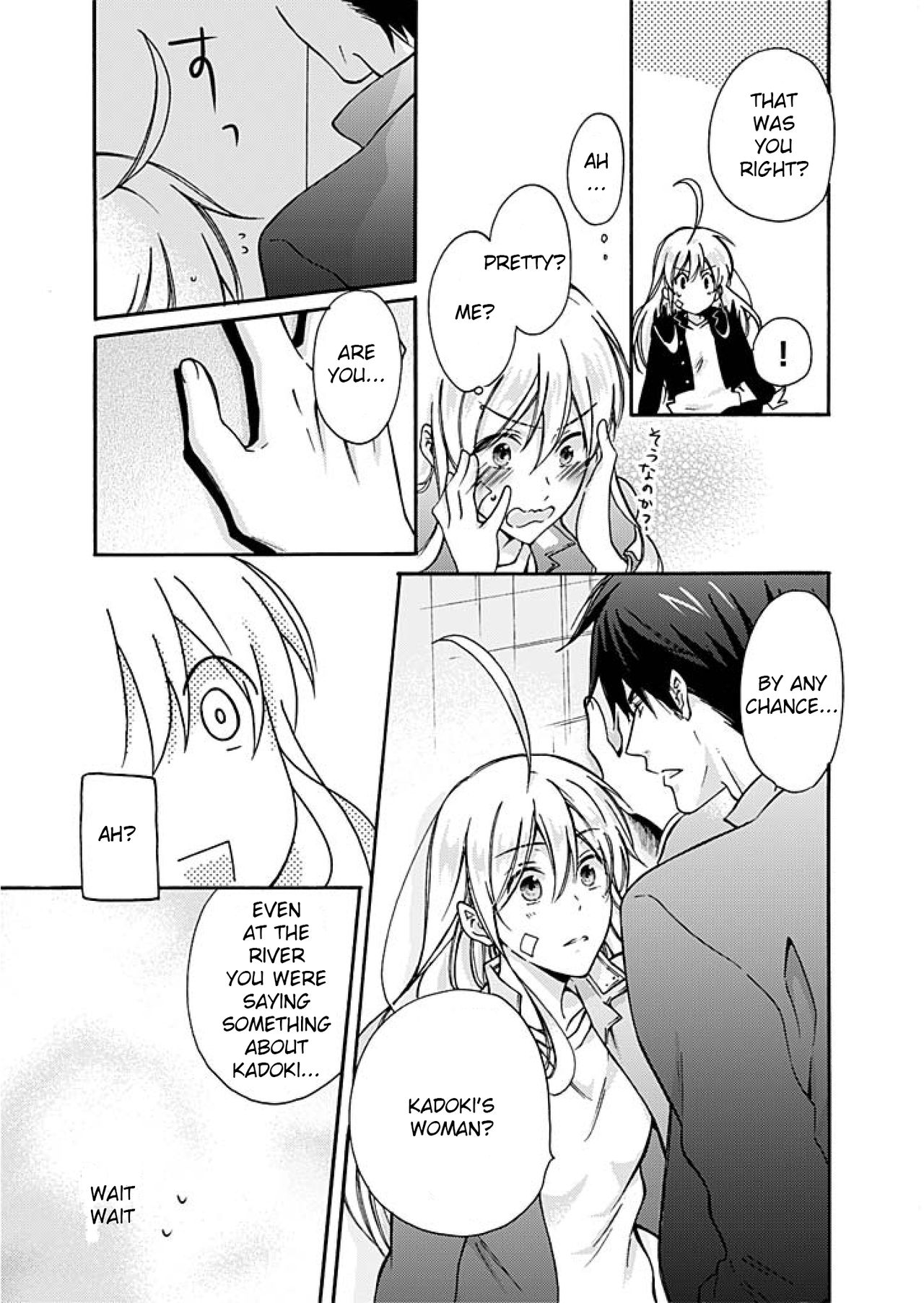 Nyotaika Yankee Gakuen ☆ Ore no Hajimete, Nerawaretemasu. chapter 2 page 12