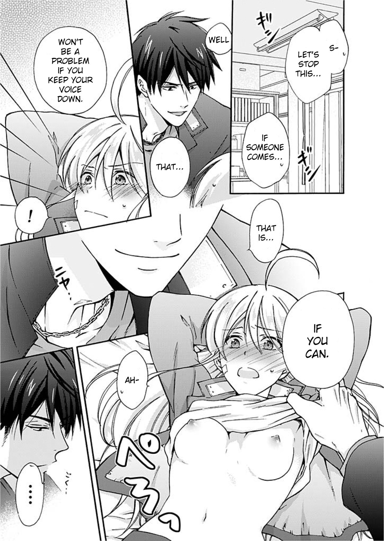 Nyotaika Yankee Gakuen ☆ Ore no Hajimete, Nerawaretemasu. chapter 2 page 18