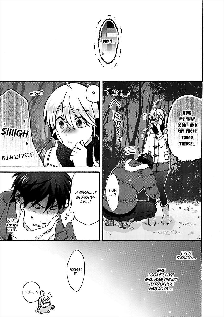 Nyotaika Yankee Gakuen ☆ Ore no Hajimete, Nerawaretemasu. chapter 33 page 20