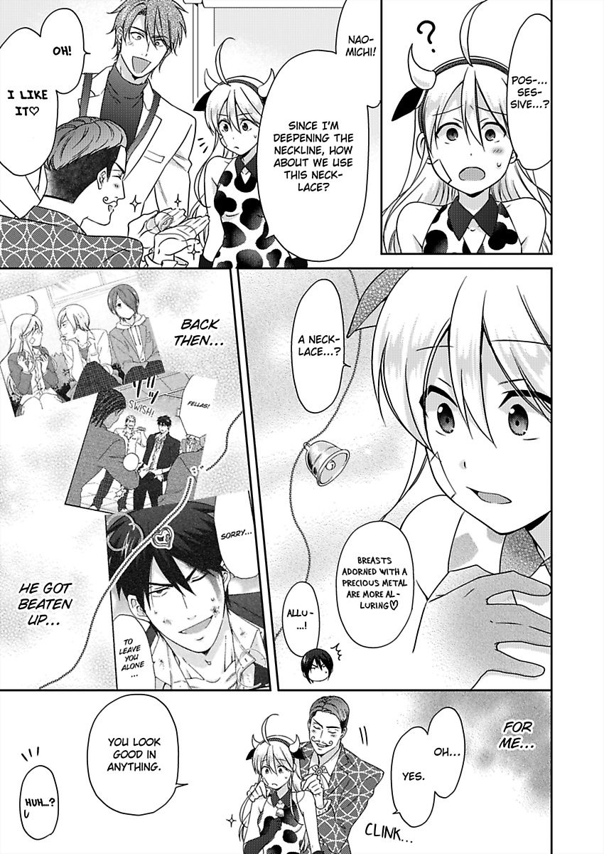 Nyotaika Yankee Gakuen ☆ Ore no Hajimete, Nerawaretemasu. chapter 35 page 16