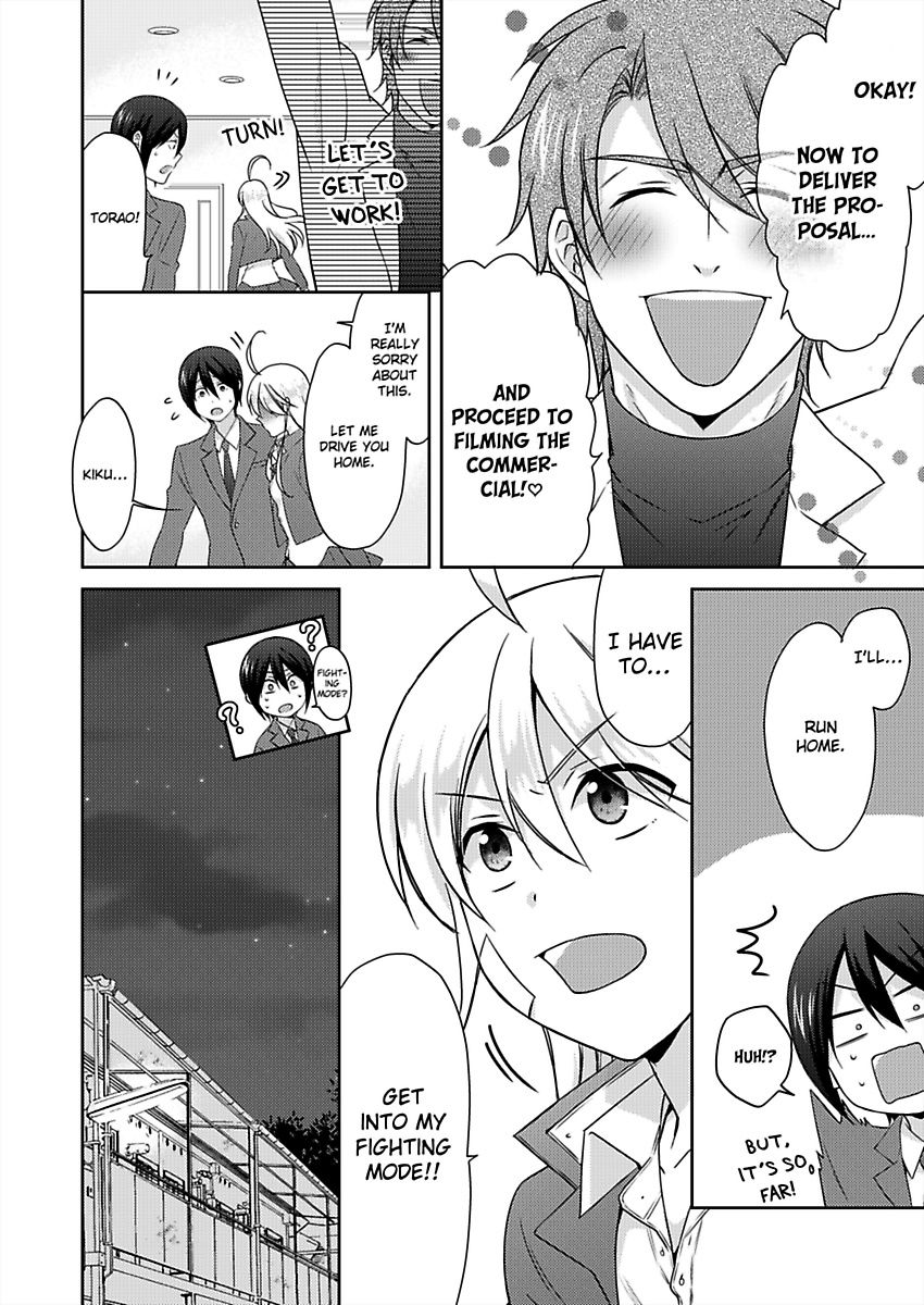 Nyotaika Yankee Gakuen ☆ Ore no Hajimete, Nerawaretemasu. chapter 35 page 19