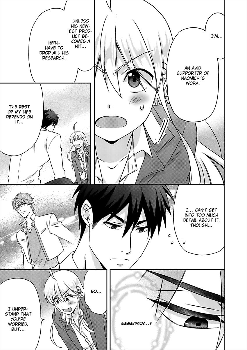 Nyotaika Yankee Gakuen ☆ Ore no Hajimete, Nerawaretemasu. chapter 35 page 22