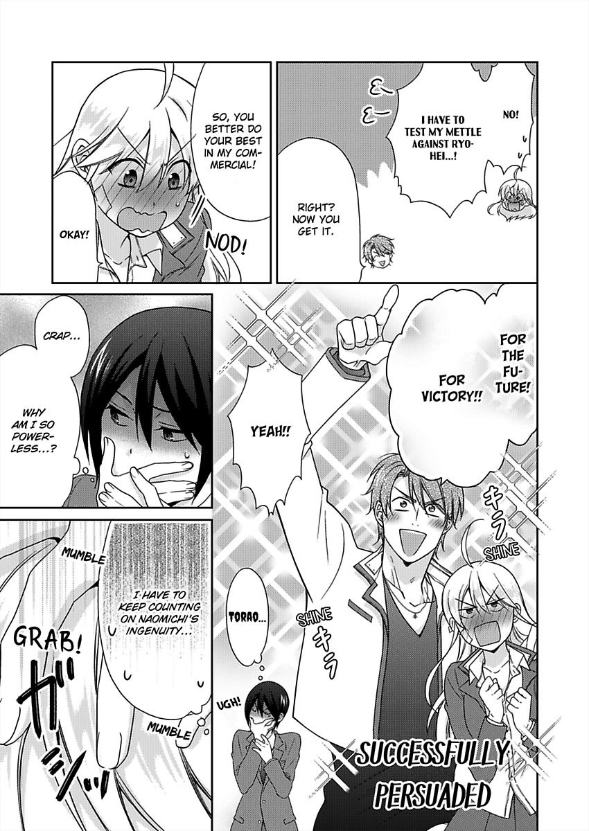 Nyotaika Yankee Gakuen ☆ Ore no Hajimete, Nerawaretemasu. chapter 35 page 8