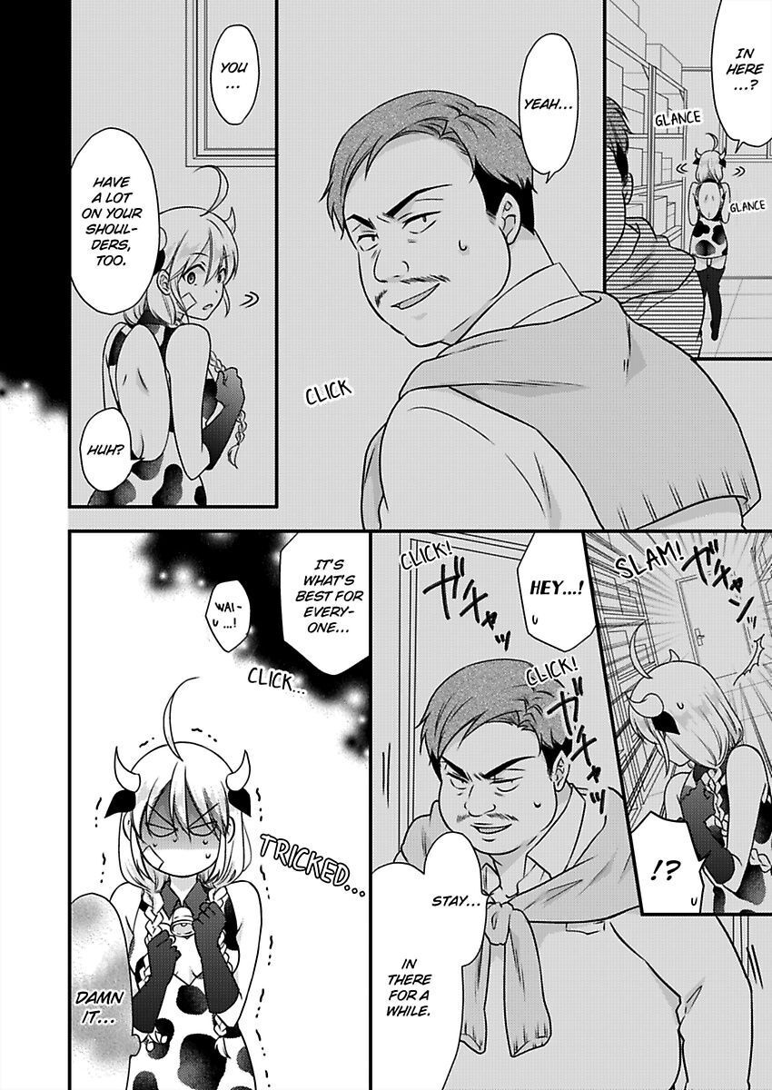 Nyotaika Yankee Gakuen ☆ Ore no Hajimete, Nerawaretemasu. chapter 36 page 17