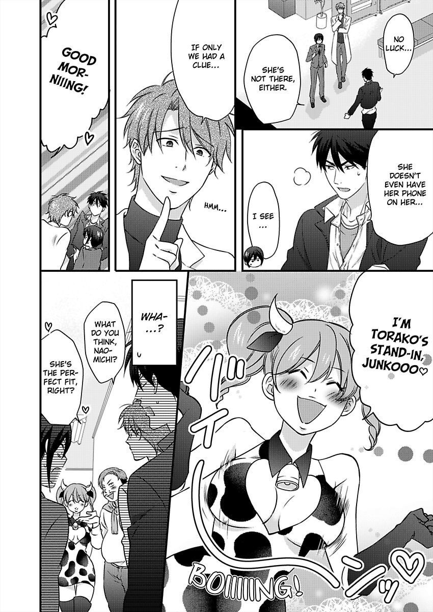 Nyotaika Yankee Gakuen ☆ Ore no Hajimete, Nerawaretemasu. chapter 36 page 19