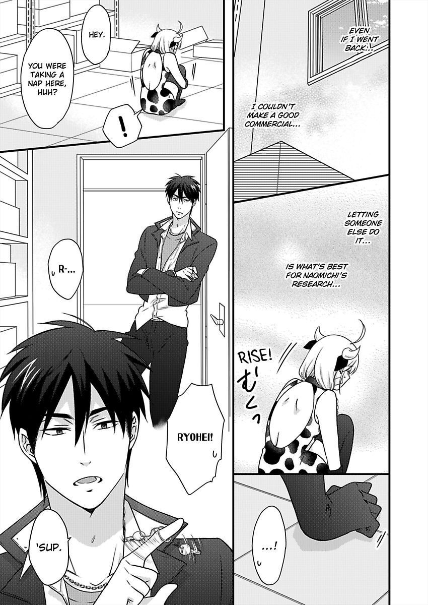 Nyotaika Yankee Gakuen ☆ Ore no Hajimete, Nerawaretemasu. chapter 36 page 22