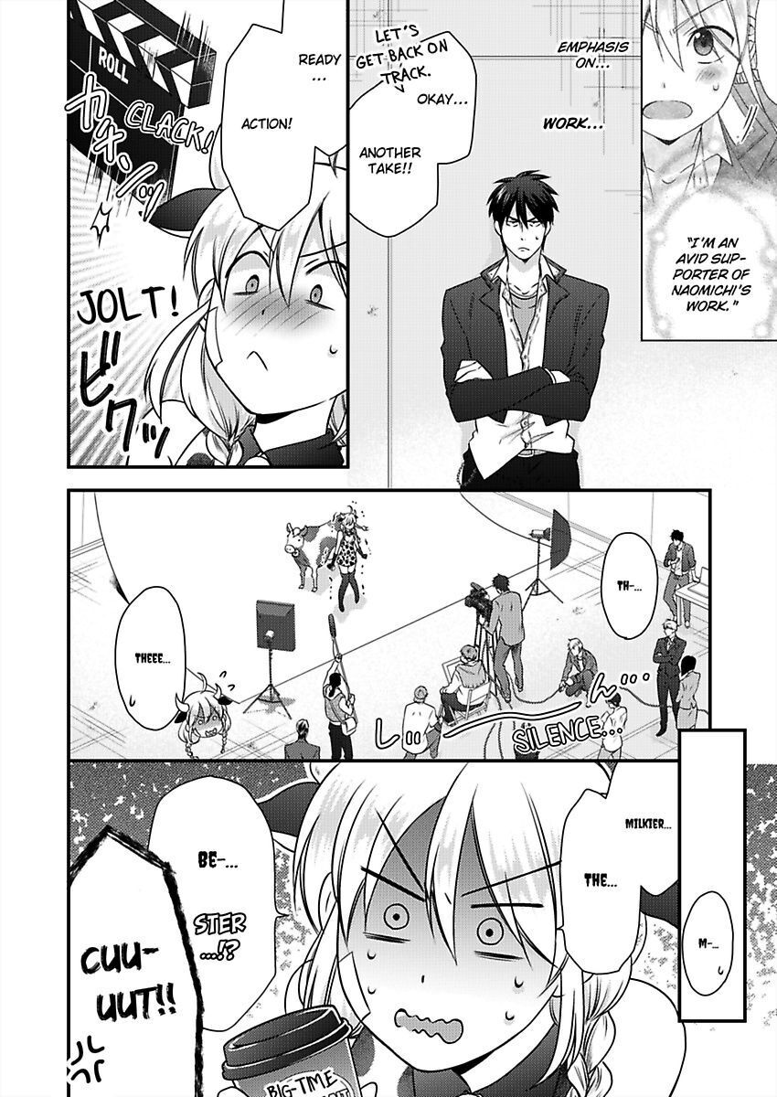 Nyotaika Yankee Gakuen ☆ Ore no Hajimete, Nerawaretemasu. chapter 36 page 7